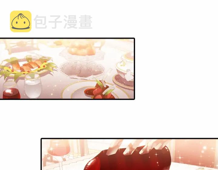 奶萌魔力小公主原著结局漫画,第75话 哥哥的成人礼物1图