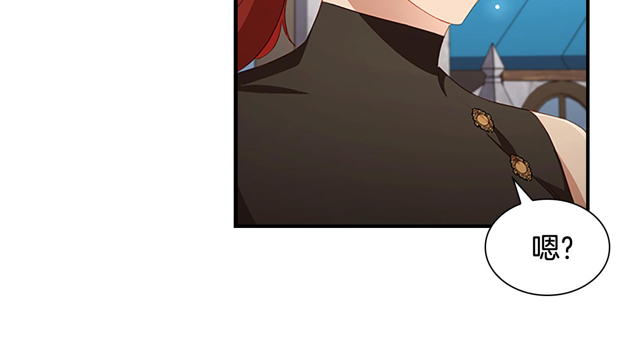 奶萌魔力小公主全集漫画,第114话 敢跟我们来硬的？2图