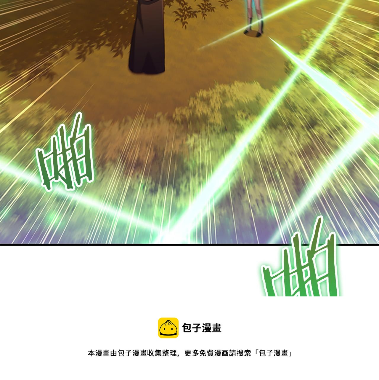奶萌魔力小公主图片漫画,第89话 别抛下我1图