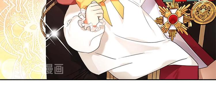 奶萌魔力小公主原著漫画,第3话 刺杀就是家常便饭2图