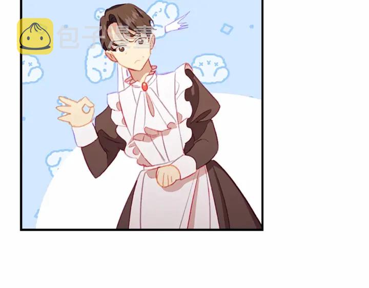 奶萌魔力小公主原著漫画,第77话 爸爸不配有一个吗2图