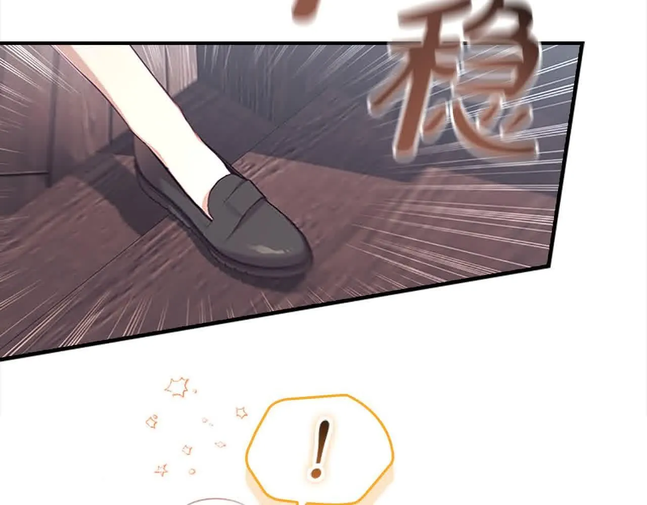 奶萌魔力小公主漫画,第140话 哥哥跟来了？！1图
