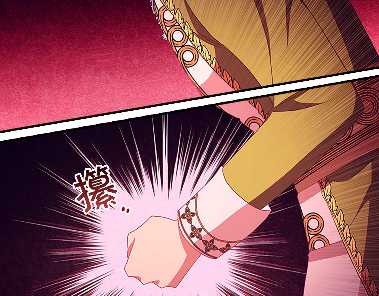 奶萌魔力小公主原著漫画,第114话 敢跟我们来硬的？2图