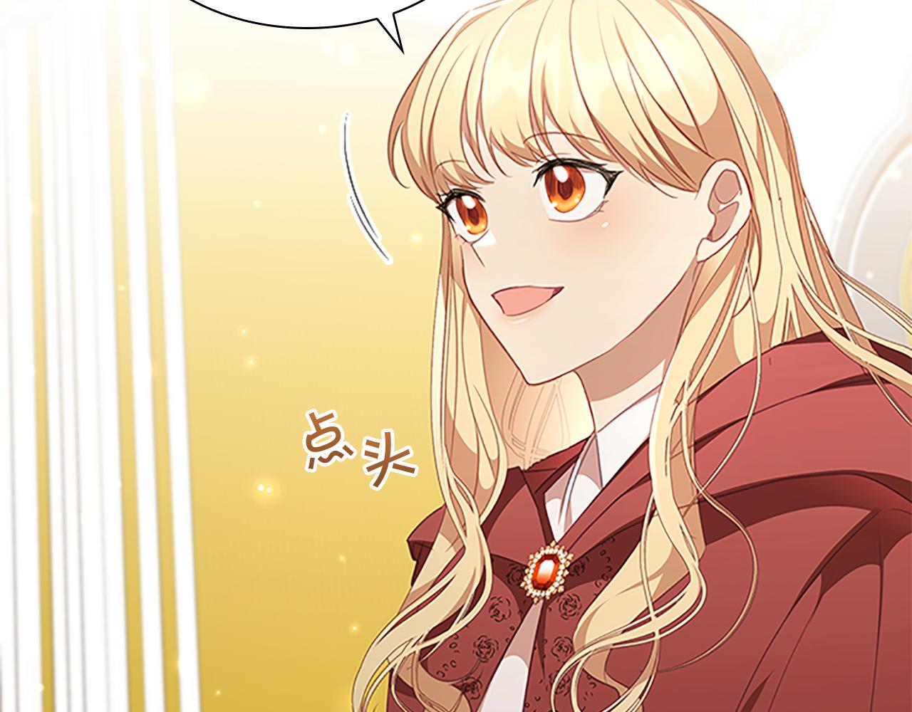 奶萌魔力小公主全集免费下拉式漫画,第132话 15岁之约1图