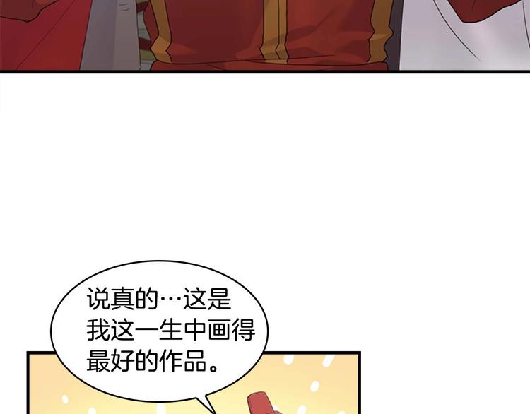 奶萌魔力小公主漫画,第7话 我女鹅的生日必须隆重！2图