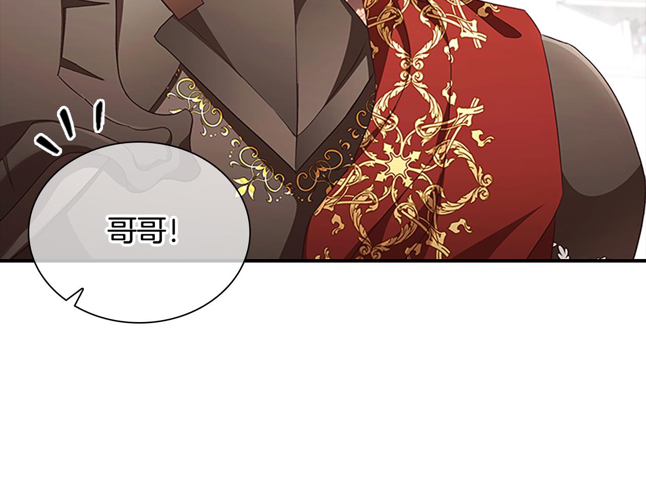 奶萌魔力小公主视频漫画,第120话 哥讨厌善良的人2图