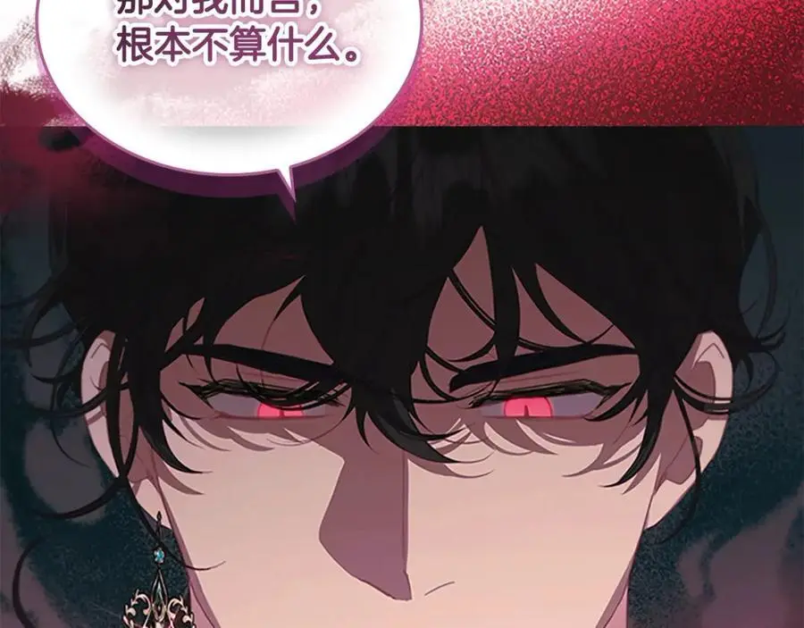 奶萌魔力小公主漫画免费式阅读漫画,第145话 齐聚一堂2图