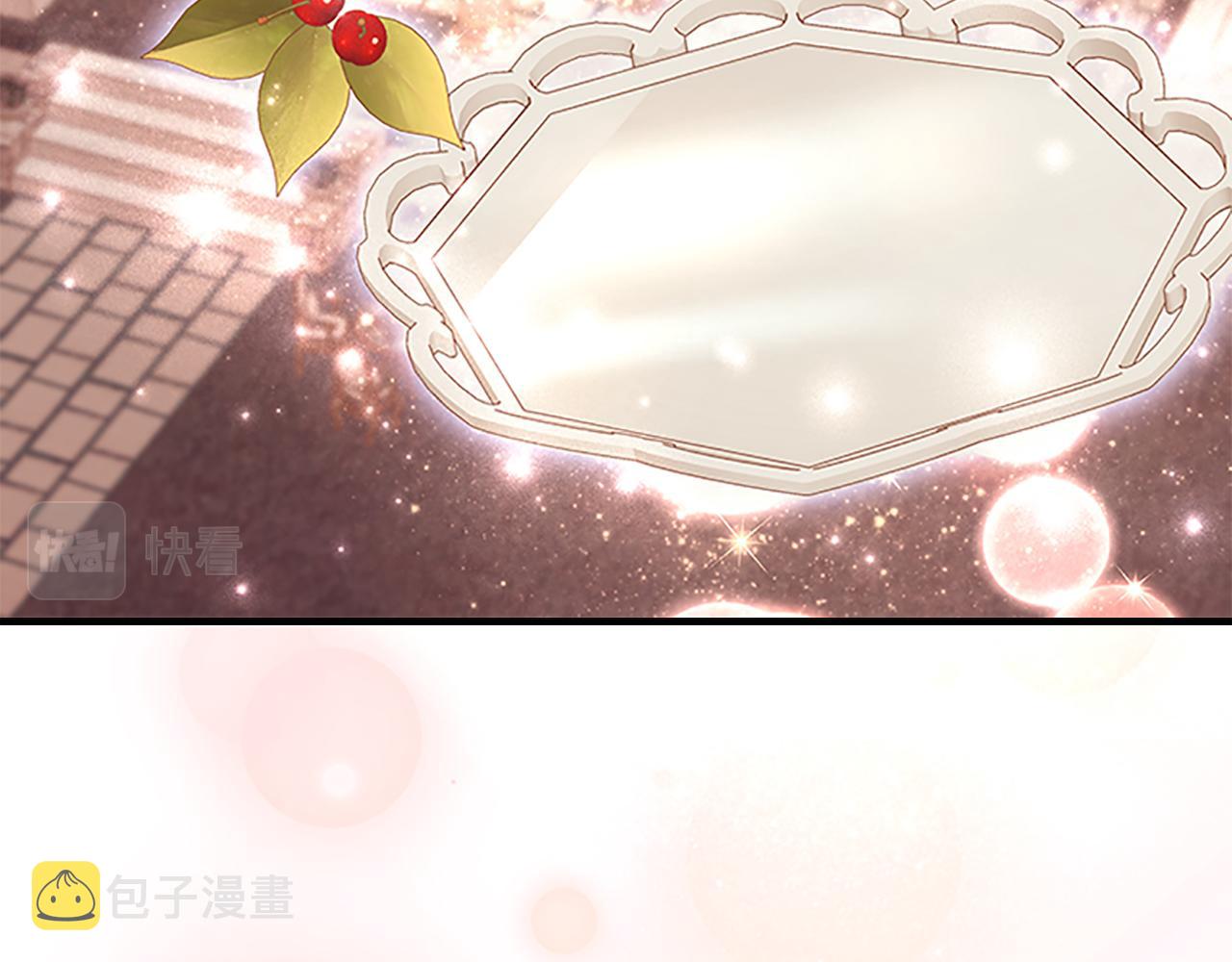 奶萌魔力小公主漫画免费观看漫画,第96话 泰穆一族1图