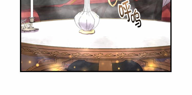 奶萌魔力小公主全集免费看漫画,第58话 暴走模式2图