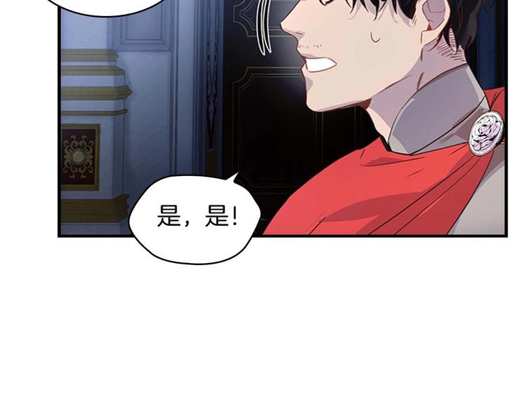 奶萌魔力小公主漫画免费阅读下拉式漫画,第5话 小公主“例行一善”1图