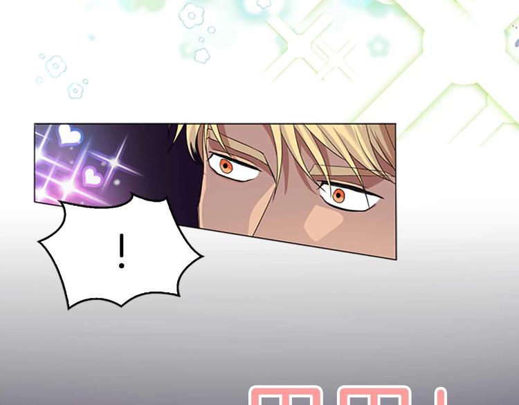 奶萌魔力小公主原著漫画,第6话 宝贝，你好会爬呀2图