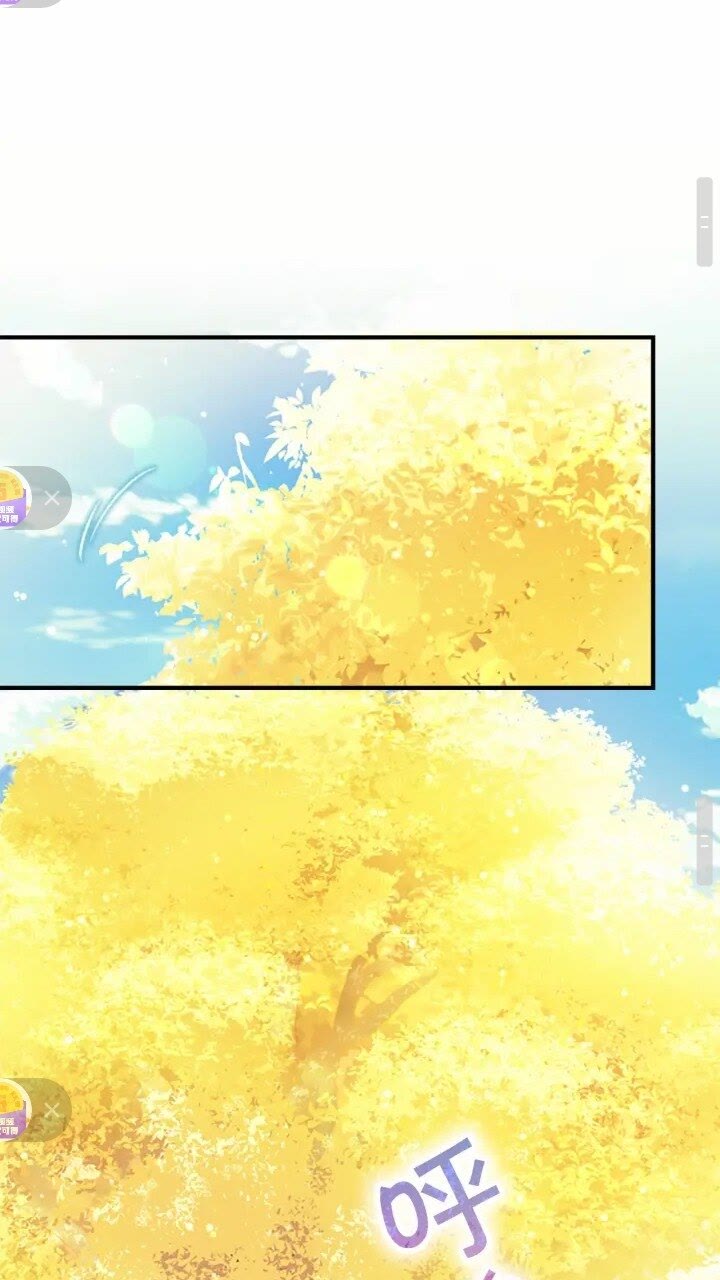 奶萌魔力小公主漫画免费式阅读漫画,第35话 你不是真的公主殿下？2图