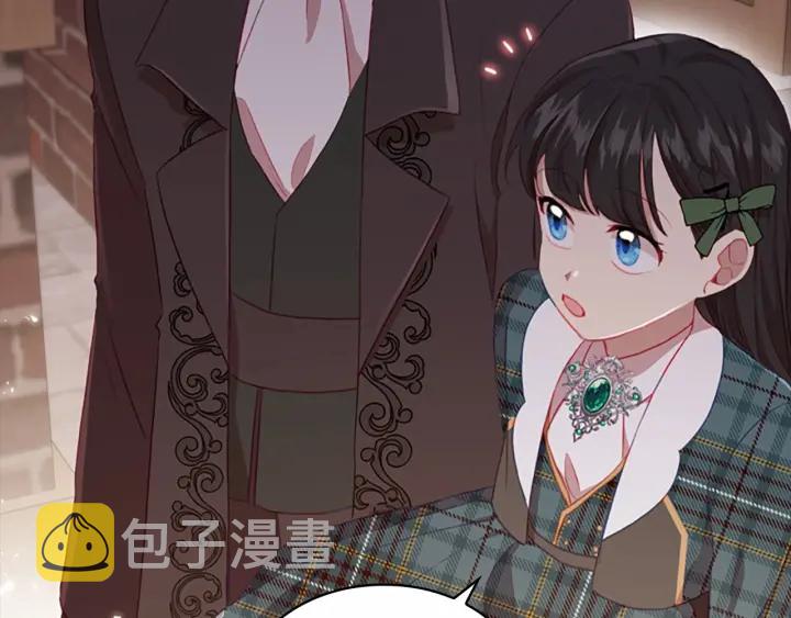 奶萌魔力小公主免费阅读奇妙漫画,第63话 用钱开路2图