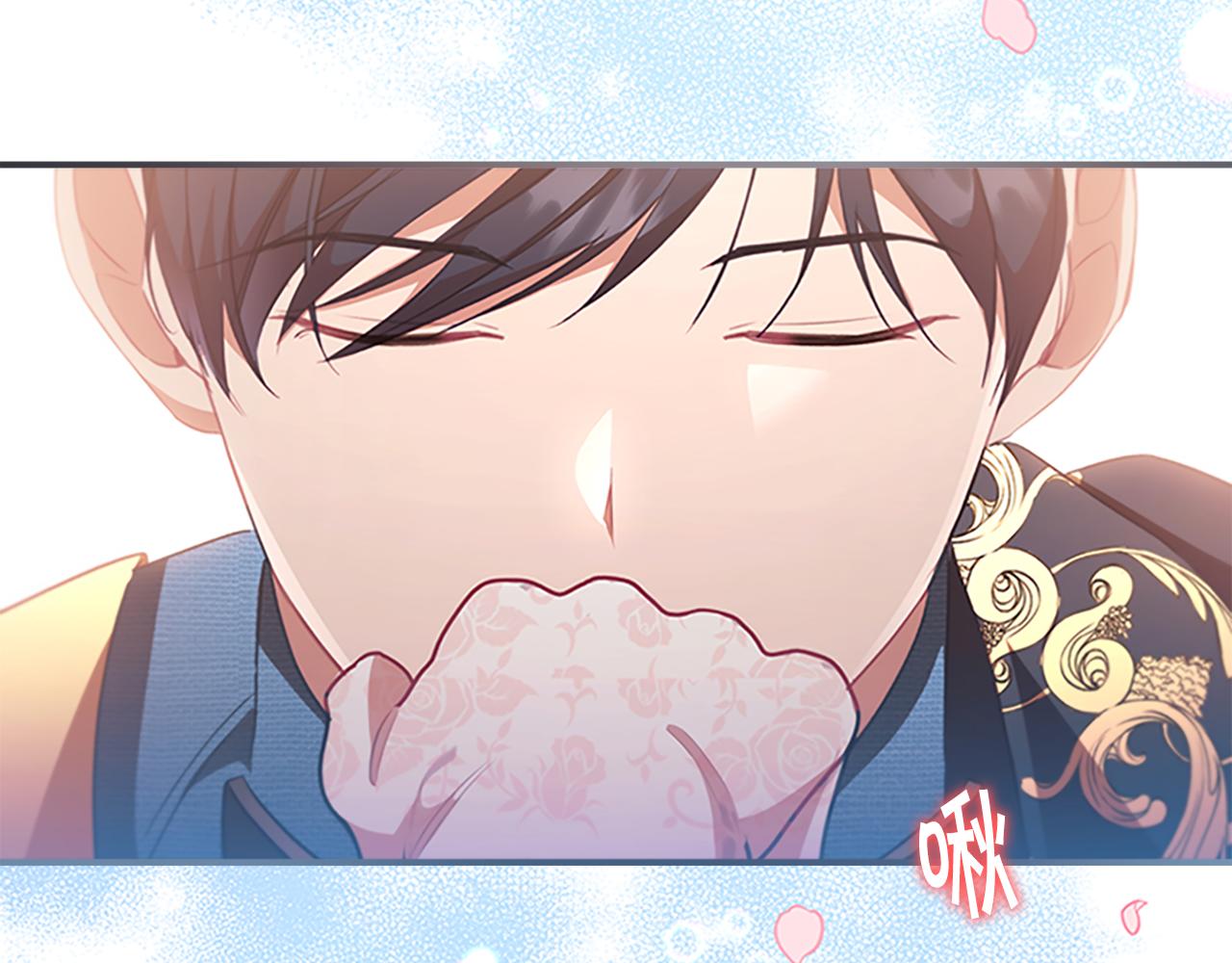 奶萌魔力小公主免费阅读奇妙漫画,第118话 公主的手帕2图