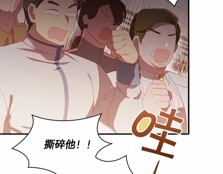 奶萌魔力小公主全集免费下拉式漫画,第65话 美少年剑士2图