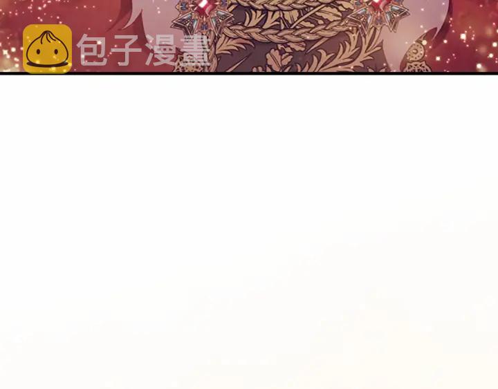 奶萌魔力小公主漫画漫画,第79话 得小公主者得天下1图