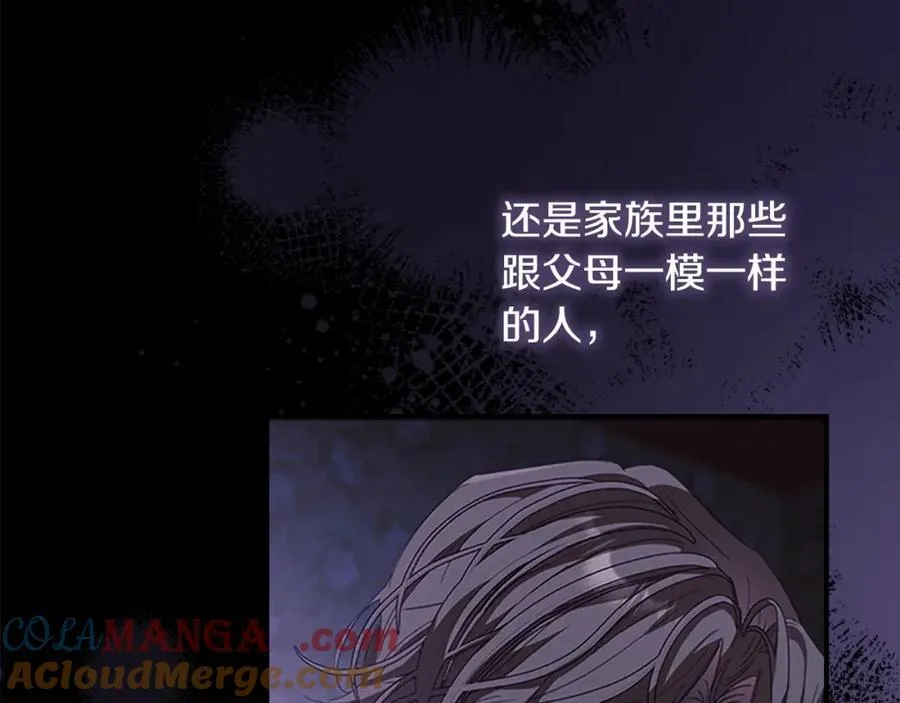 奶萌魔力小公主原版漫画,第160话 一见钟情1图