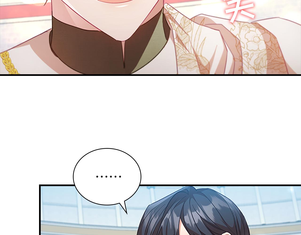 奶萌魔力小公主视频漫画,第119话 决赛局！1图
