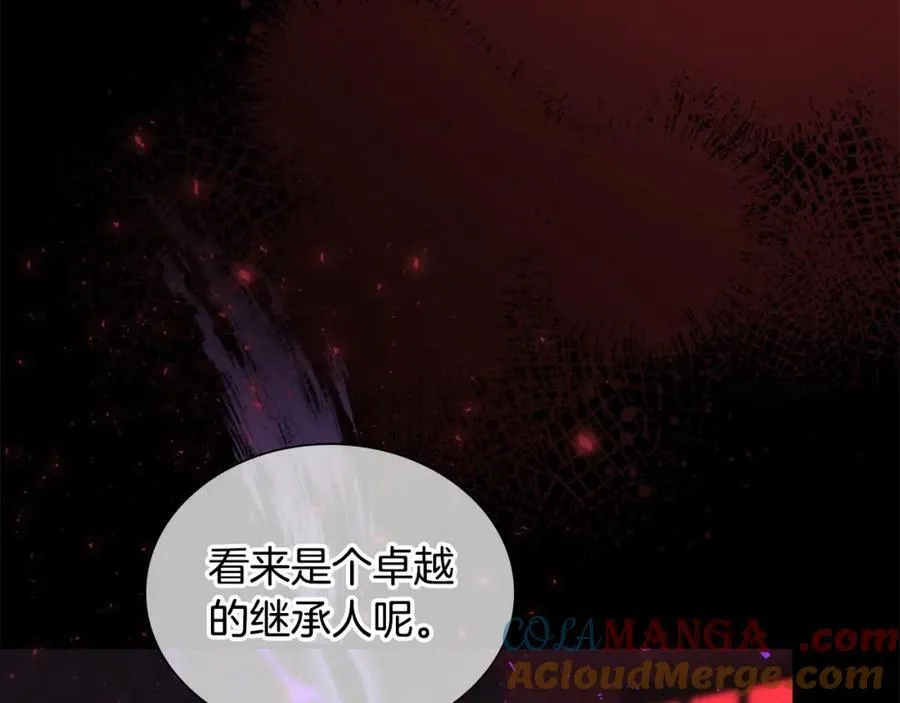 奶萌魔力小公主原版漫画,第160话 一见钟情1图