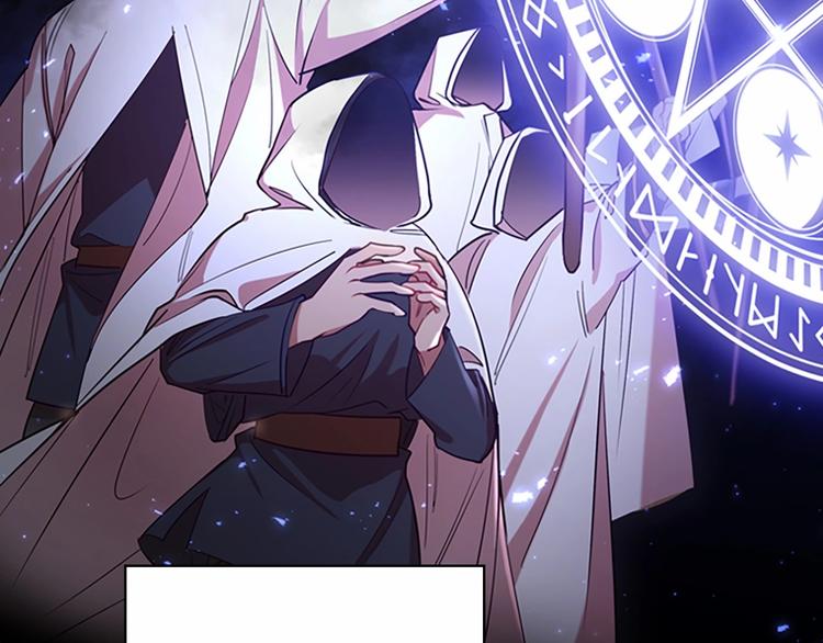 奶萌魔力小公主漫画免费阅读下拉式奇漫屋漫画,第54话 不要再靠近公主了！1图