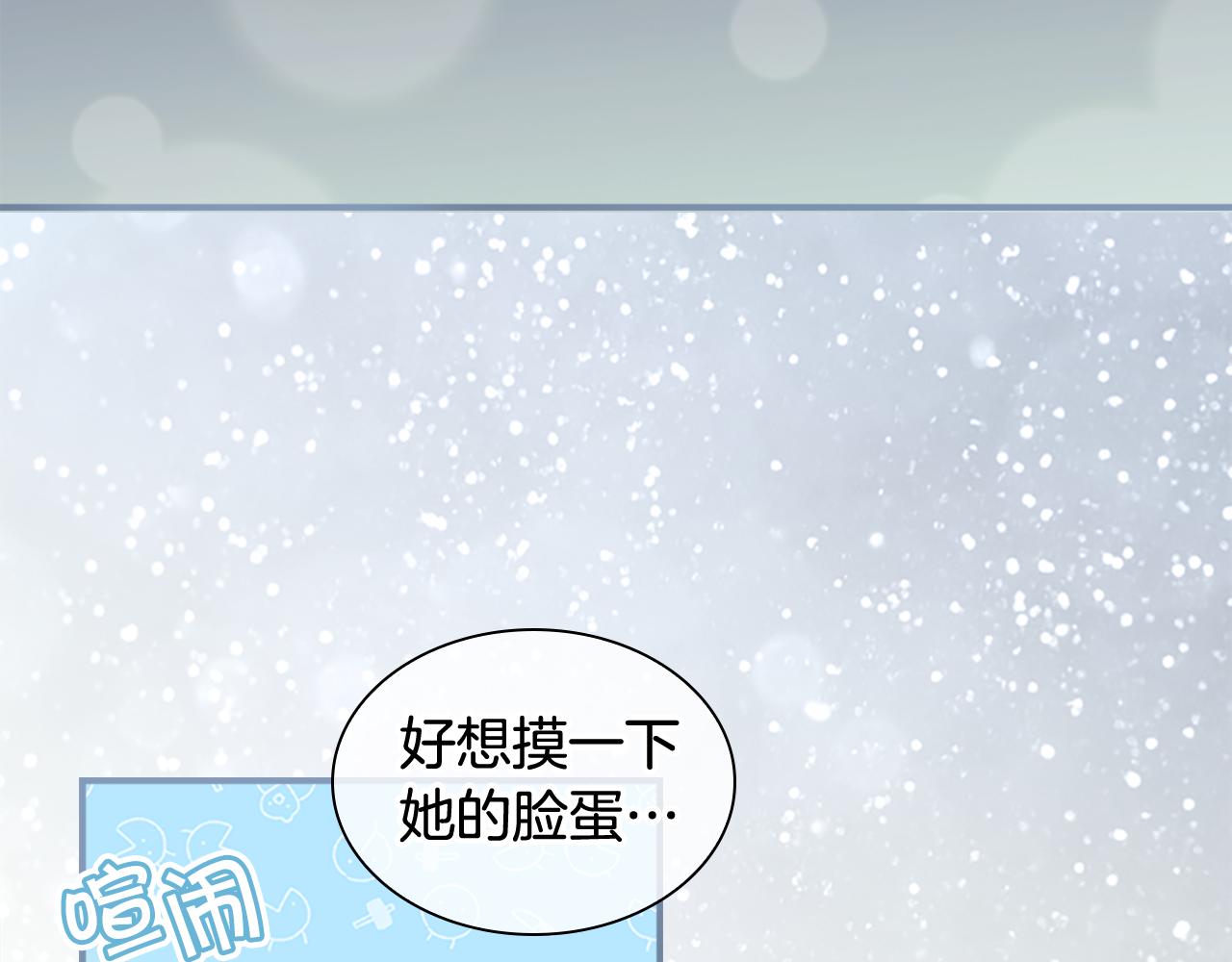 奶萌魔力小公主漫画免费式阅读漫画,第95话 万人迷1图