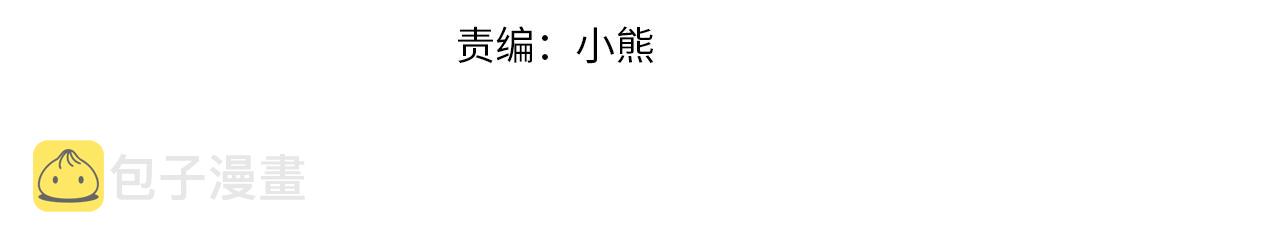奶萌魔力小公主漫画下拉式酷漫屋漫画,第106话 妹控吃醋了！1图