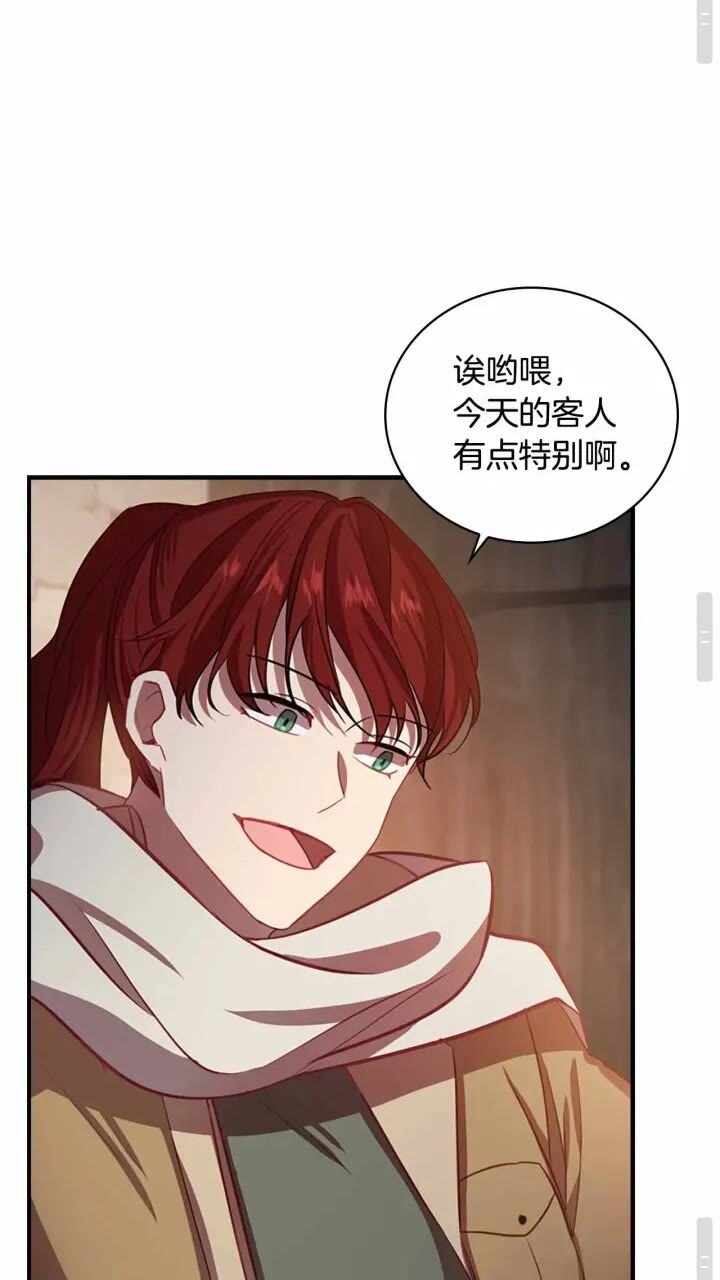 奶萌魔力小公主原著漫画,第39话 我想要变得更强！1图