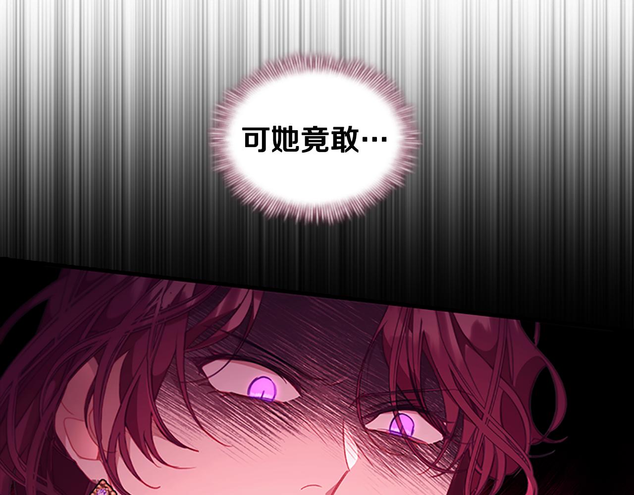 奶萌魔力小公主漫画免费漫画,第115话 小公主感冒了1图