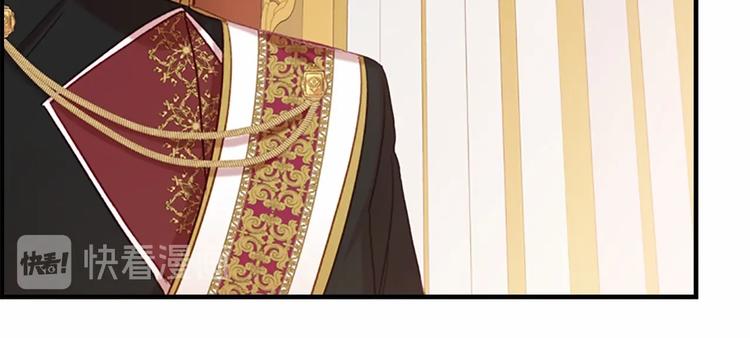奶萌魔力小公主原著结局漫画,第53话 凡尔赛老爹地1图