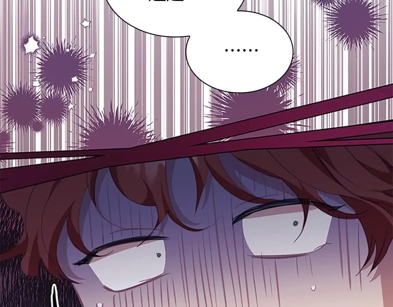 奶萌魔力小公主漫画,第140话 哥哥跟来了？！1图