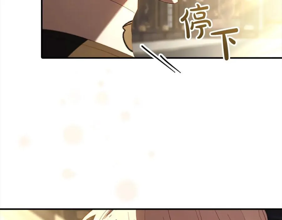 奶萌魔力小公主全集免费看漫画,第161话 不准欺负大法师！2图