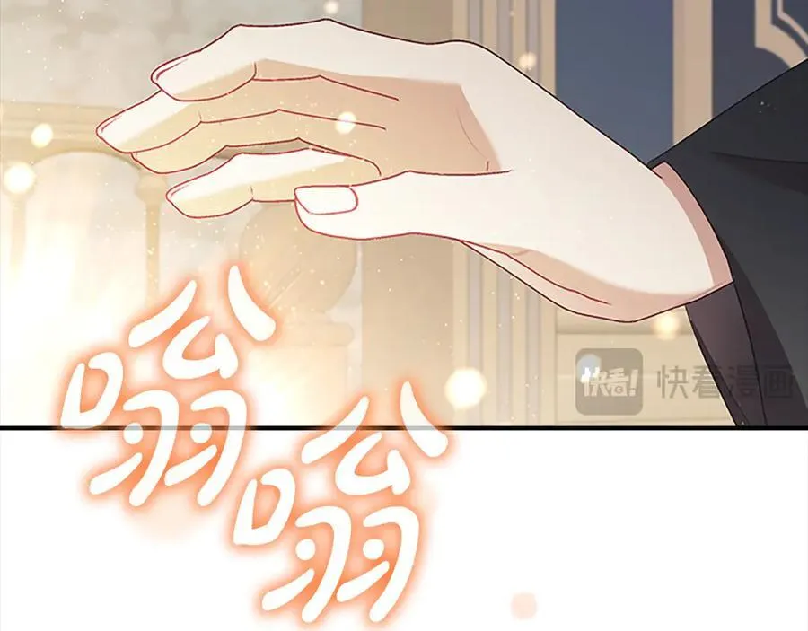 奶萌魔力小公主免费阅读奇妙漫画,第166话 帮帮我2图