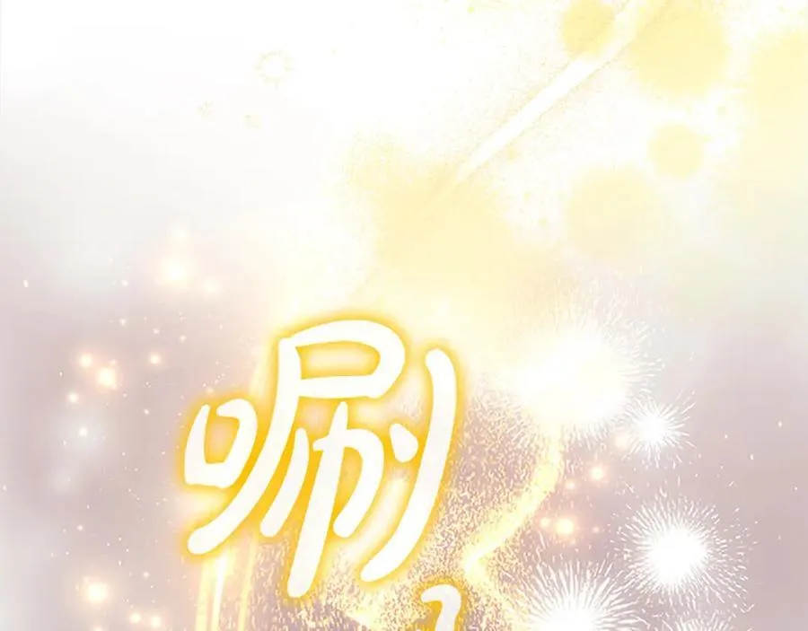 奶萌魔力小公主原著漫画,第159话 为什么叛徒是你？2图