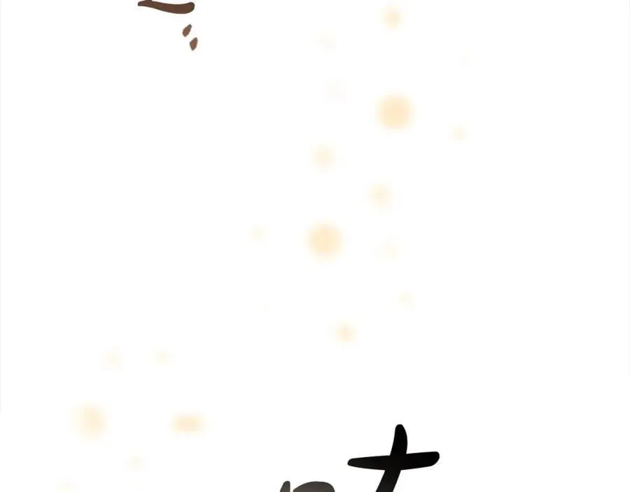 奶萌魔力小公主奇漫屋漫画,第155话 前往加勒公国！2图