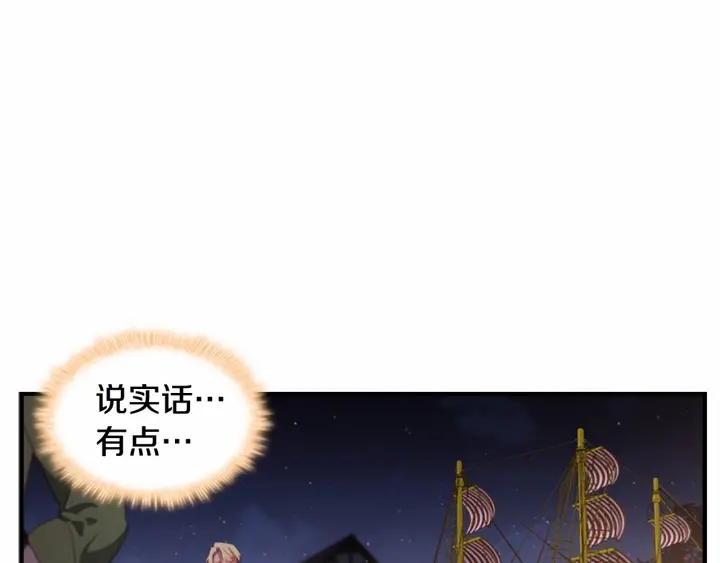 奶萌魔力小公主动漫在哪看漫画,第73话 赢得奖品！1图