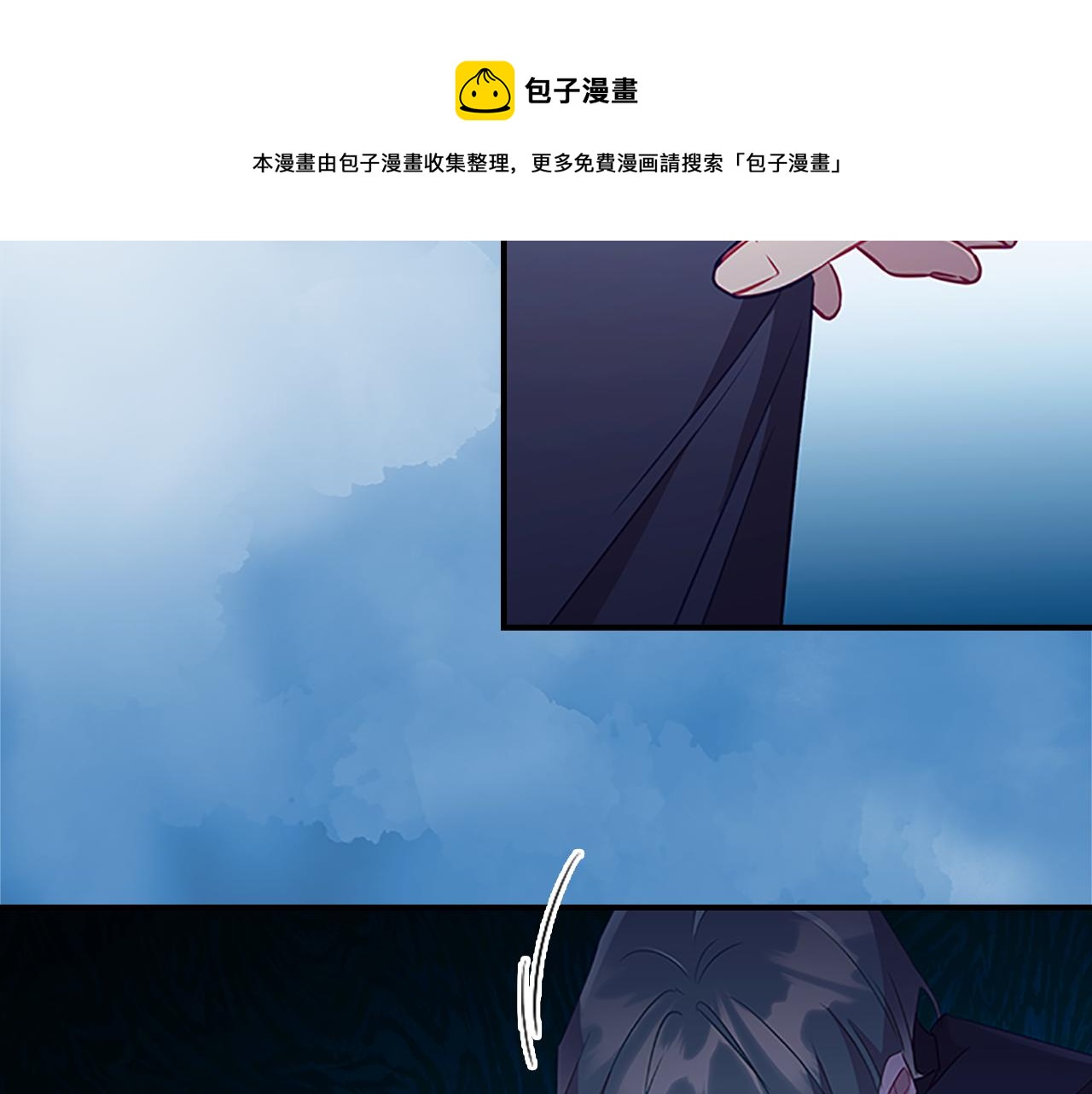 奶萌魔力小公主漫画160话漫画,第99话 我抱你！1图