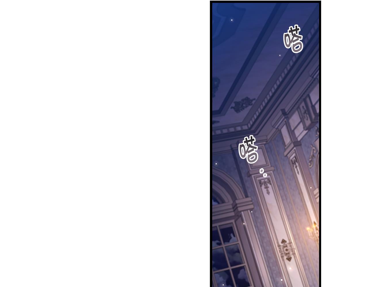 奶萌魔力小公主漫画,第111话 谁是你岳父！1图