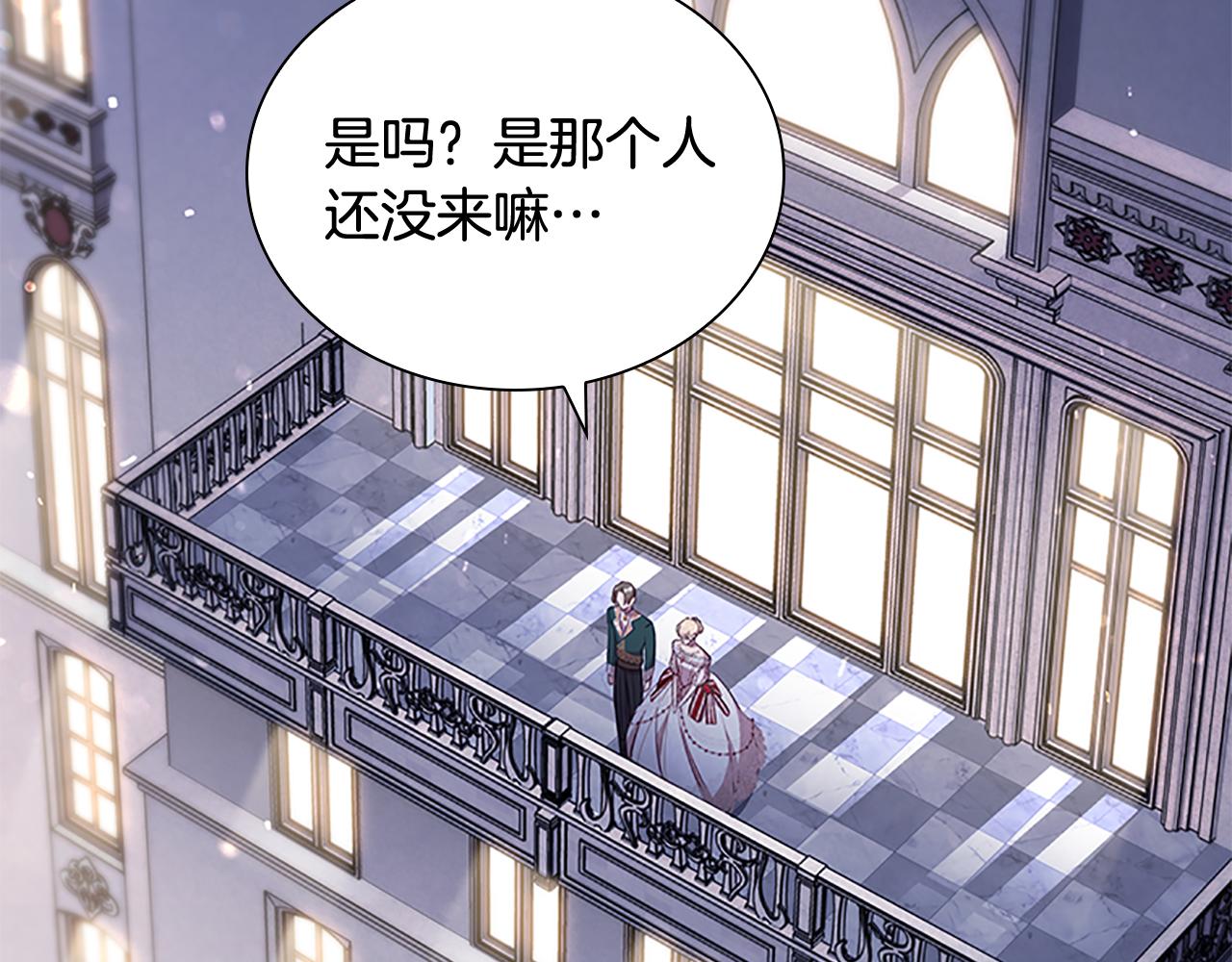 奶萌魔力小公主漫画免费下拉式漫画,第101话 利用1图