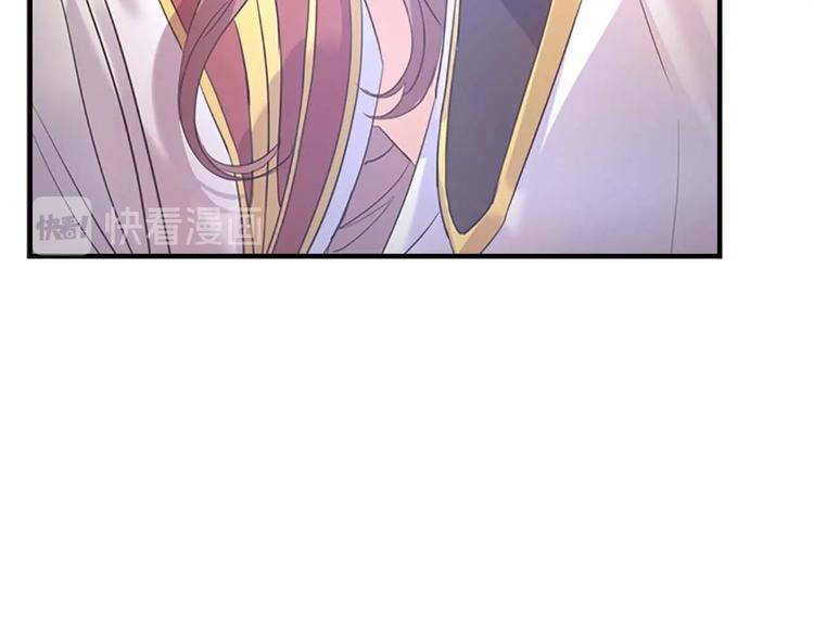 奶萌魔力小公主原著漫画,第1话 百转千年的第三颗星星1图