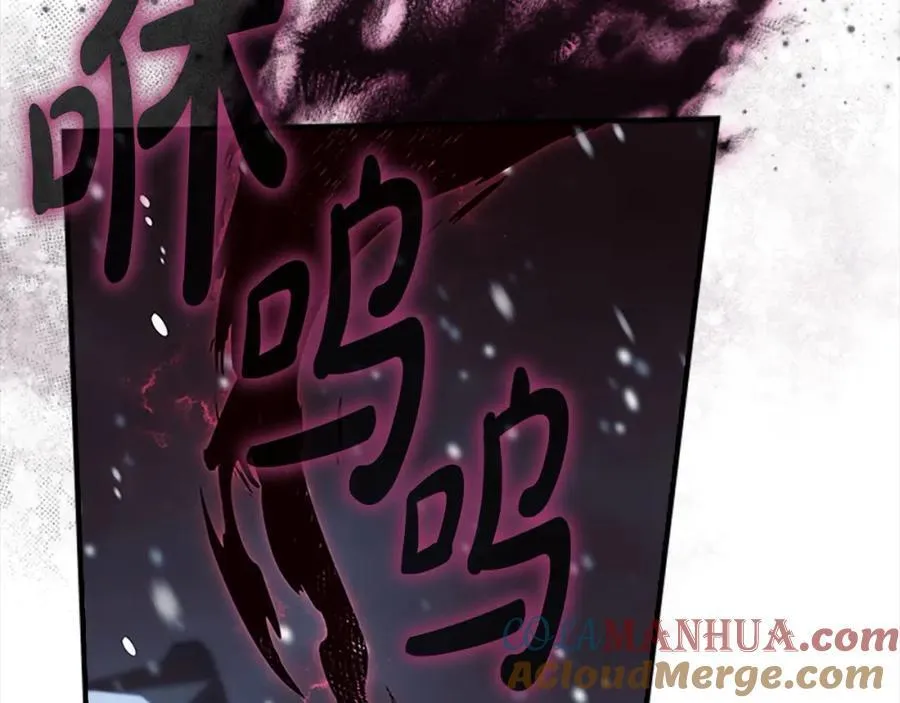 奶萌魔力小公主一口气看完7小时漫画,第156话 王子归来1图
