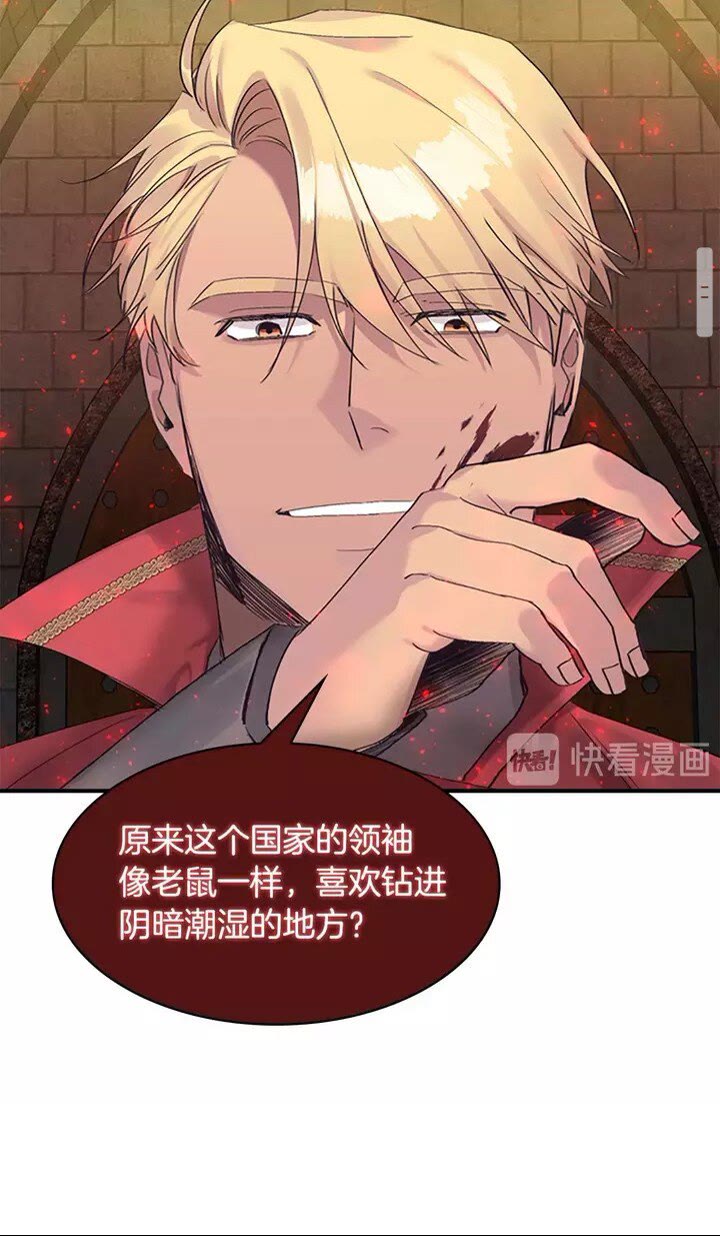 奶萌魔力小公主原著漫画,第15话 令人感动的信2图
