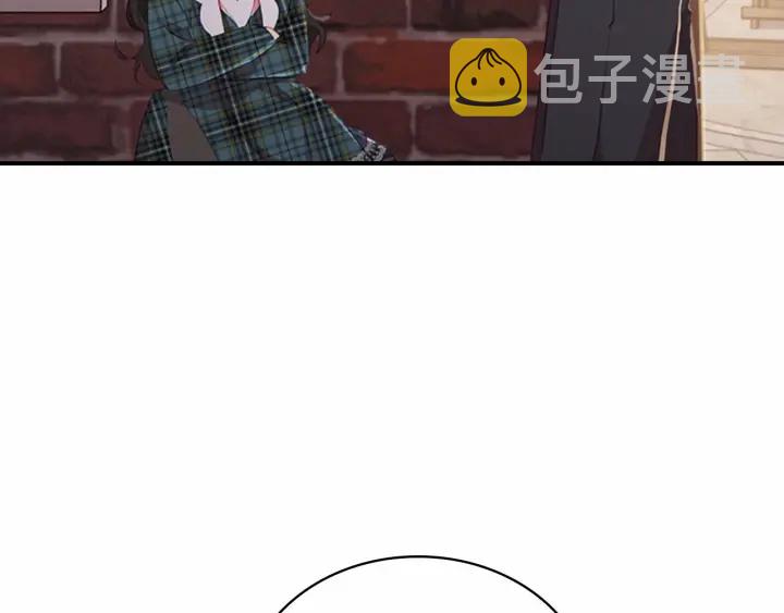 奶萌魔力小公主漫画下拉式酷漫屋漫画,第63话 用钱开路1图