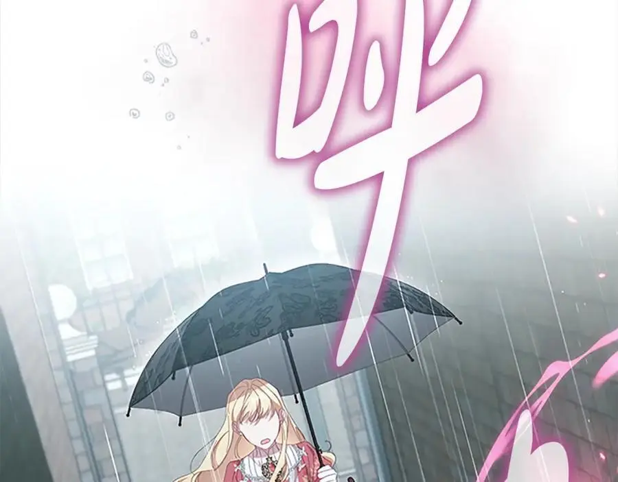 奶萌魔力小公主漫画免费式阅读漫画,第145话 齐聚一堂2图