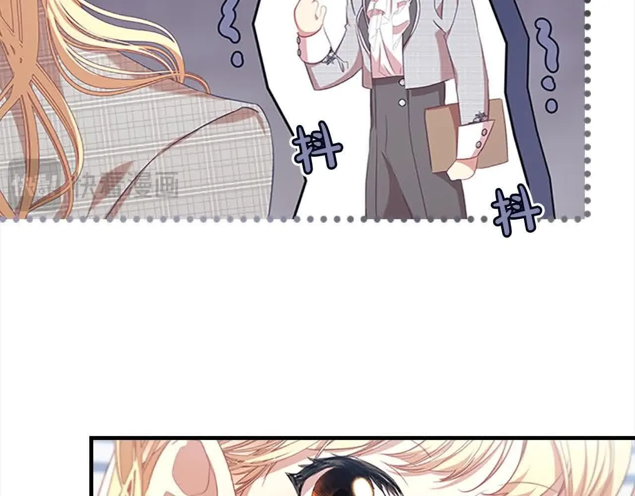 奶萌魔力小公主漫画,第140话 哥哥跟来了？！1图