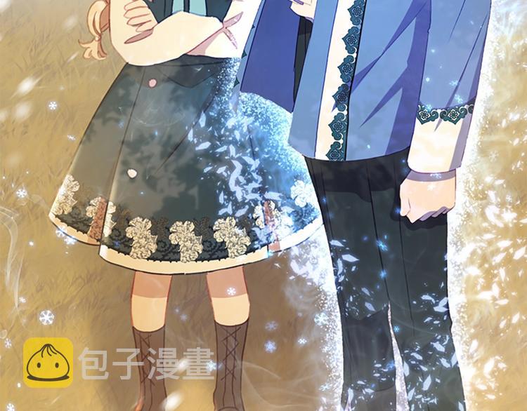 奶萌魔力小公主全集漫画,第55话 公主做啥都香香！2图