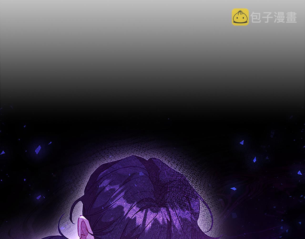 奶萌魔力小公主全集漫画,第113话 小公主的择偶标准2图
