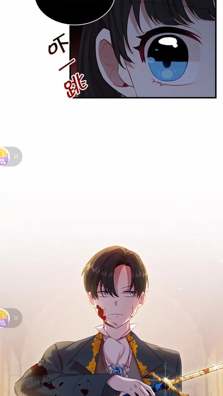 奶萌魔力小公主原著漫画,第47话 “我好想你！”2图