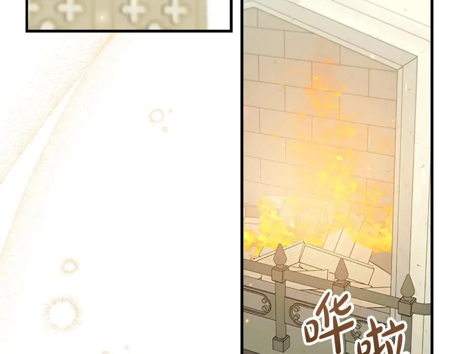 奶萌魔力小公主漫画免费阅读下拉式奇漫屋漫画,第156话 王子归来1图