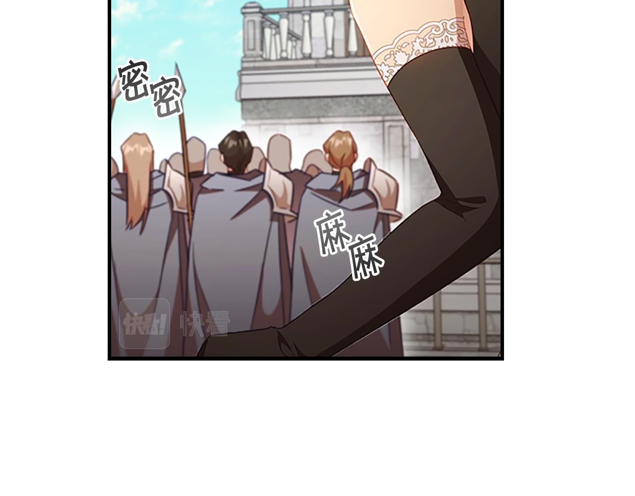 奶萌魔力小公主全集漫画,第114话 敢跟我们来硬的？2图