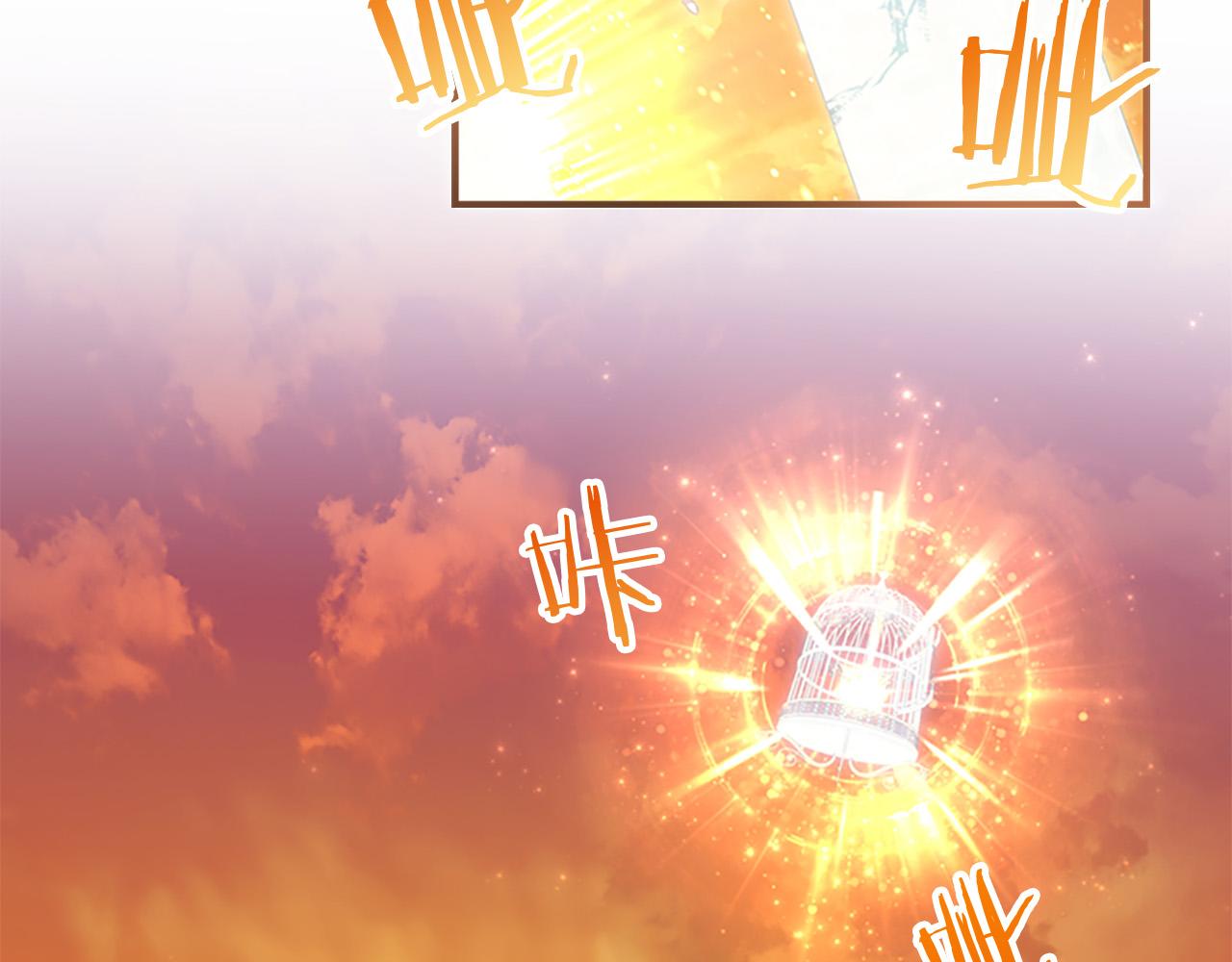 奶萌魔力小公主漫画下拉式酷漫屋漫画,第3季·启 身份暴露了！2图